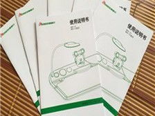 專業(yè)圖文設(shè)計服務(wù) 天寧區(qū)紅梅合輝圖文設(shè)計服務(wù)部產(chǎn)品展示