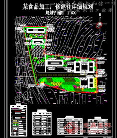 某食品加工廠規劃設計方案
