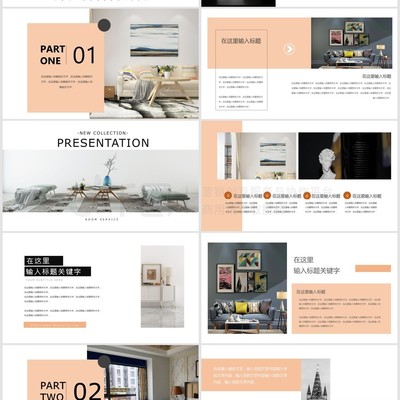 「家·境」—— 家居新品發(fā)布視覺(jué)敘事畫冊(cè)