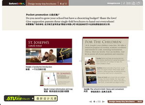 圖文設(shè)計從入門到精通 為初、中級設(shè)計師打造的全套圖文精解教程